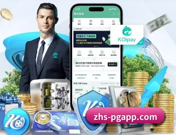 PG电子中国官网 APP